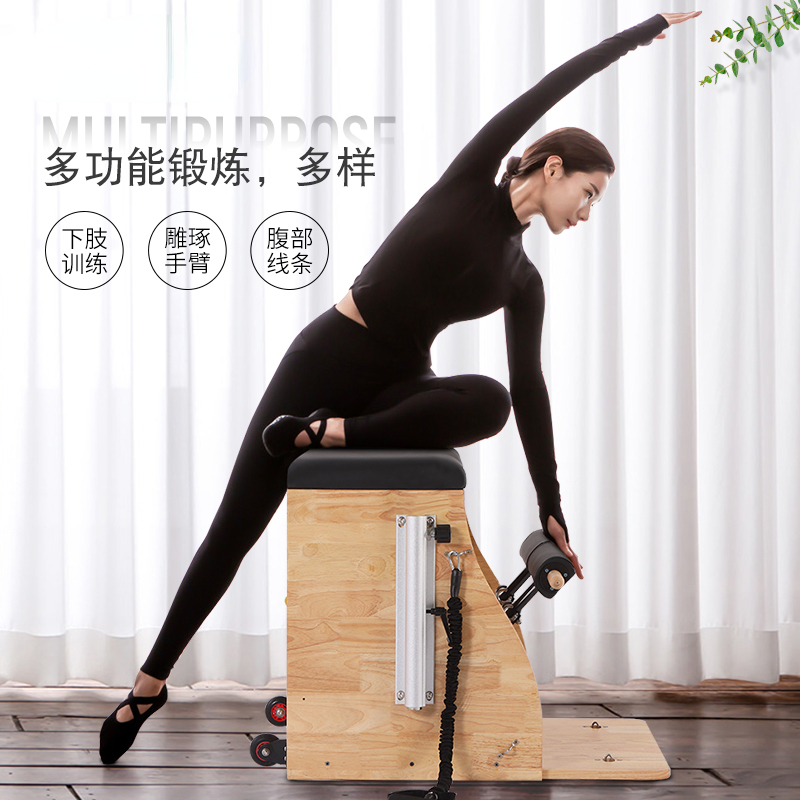 Pilates Yoga Chair - Cadeira estável, equipamento do pilates, treinador