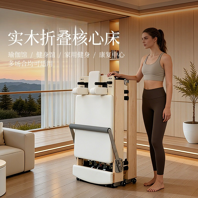 Cama de Pilates dobrável, equi - Pilates Yoga Same avaliação e preço