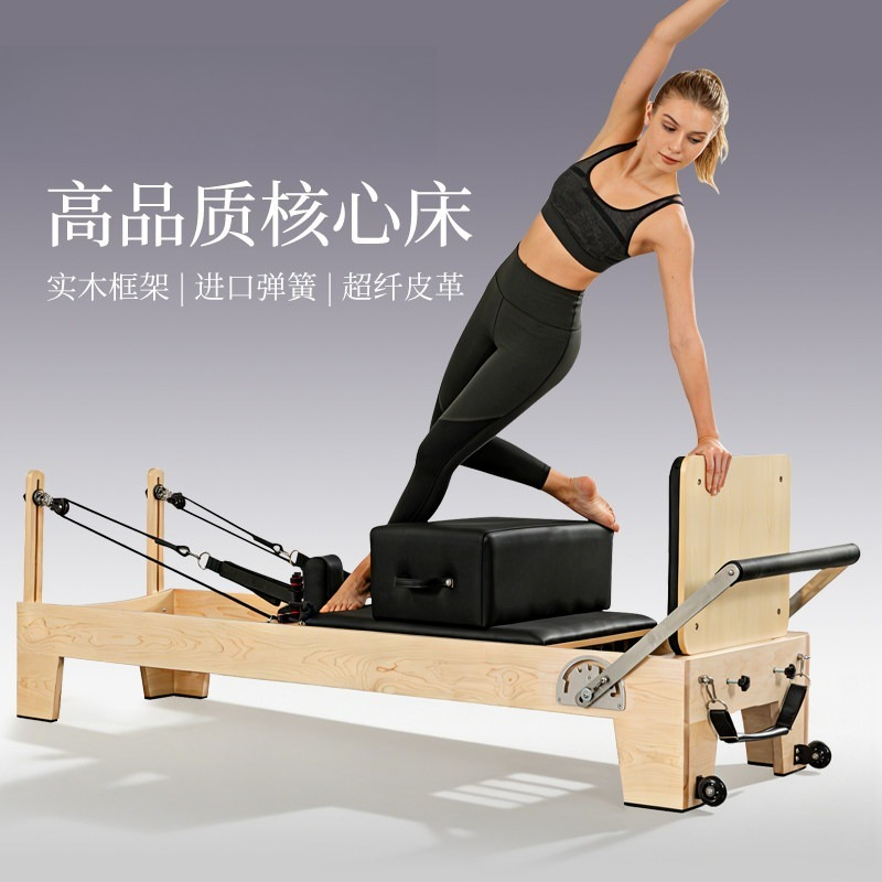 Cama de Pilates dobrável, equi - Pilates Yoga Same avaliação e preço