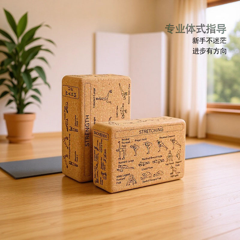 Bloco de Yoga de Cortiça Natur - Yoga Block Cork avaliação e preço