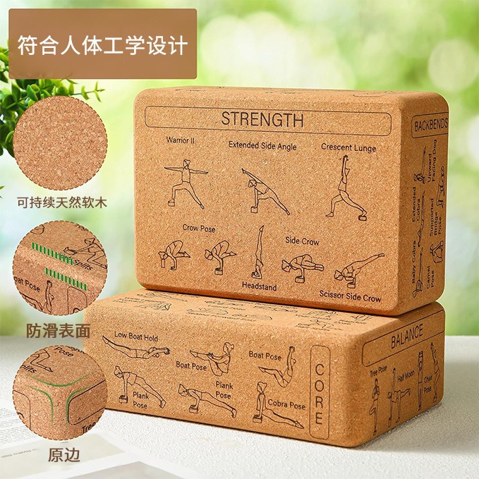 Bloco de Yoga de Cortiça Natur - Yoga Block Cork avaliação e preço