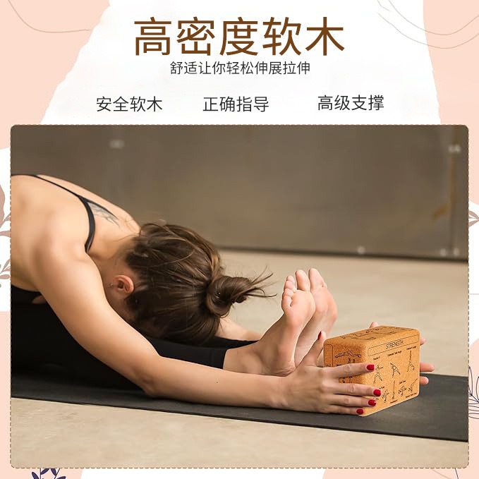 Bloco de Yoga de Cortiça Natur - Yoga Block Cork avaliação e preço