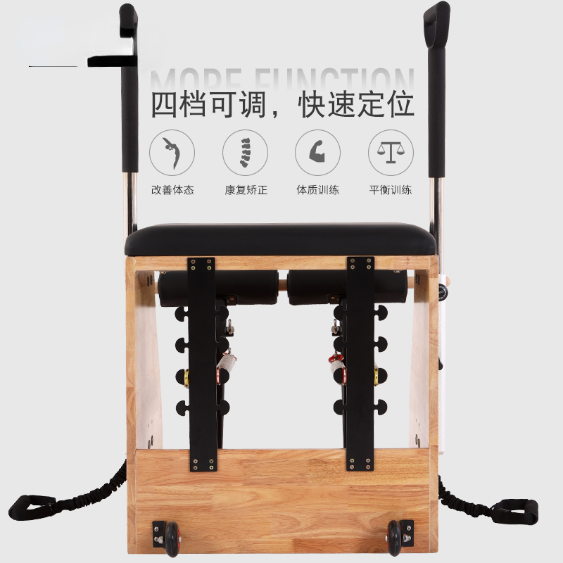 Cadeira estável, equipamento d - Pilates Yoga Chair avaliação e preço